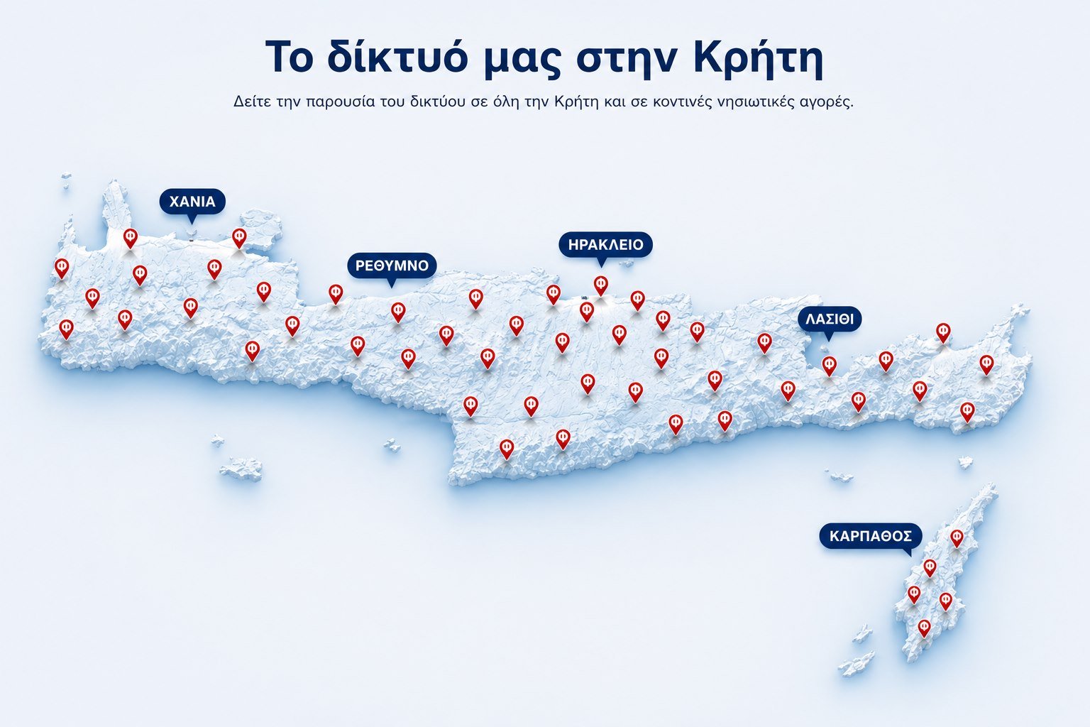FAISTOS retail store network map in Crete